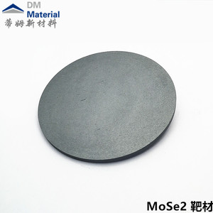 MoSe2靶材 镀膜行业金属材料 (2).jpg