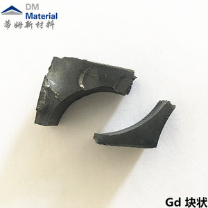 Gd钆块 熔炼行业金属材料-1.jpg