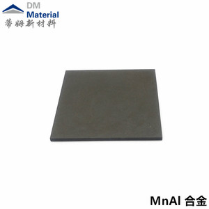錳鋁合金靶材（MnAl）