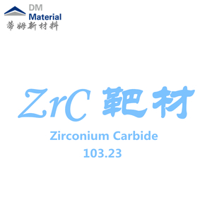 碳化锆靶材（ZrC）