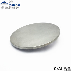 CrAl 合金靶材2N5 100乘4mm    镀膜行业金属材料 (1).jpg