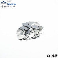 Cr 电解铬片熔炼行业金属材料 (3).jpg