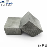 Zn塊狀 熔煉行業金屬材料3.jpg