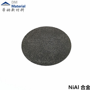 镍铝合金 靶材（NiAl）