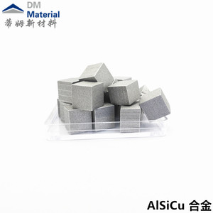 鋁硅銅合金顆粒（AlSiCu）