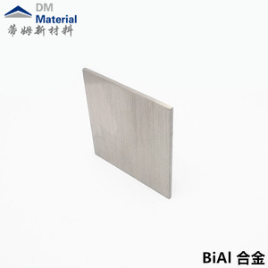 鉍鋁合金靶材（BiAl）