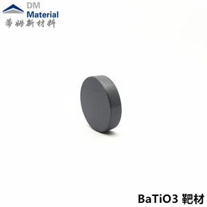 鈦酸鋇靶材（BaTiO3）