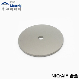 鎳鉻鋁釔合金靶材（NiCrAlY）