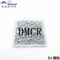 Zn 颗粒 镀膜行业金属材料 (3).jpg