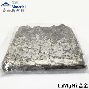 镧镁镍合金块状（LaMgNi）