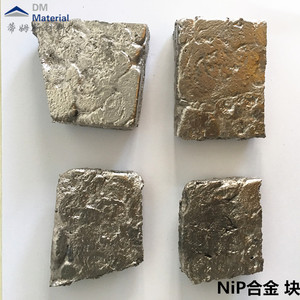 镍磷合金（NiP）