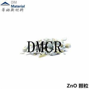 氧化锌系列产品（ZnO）