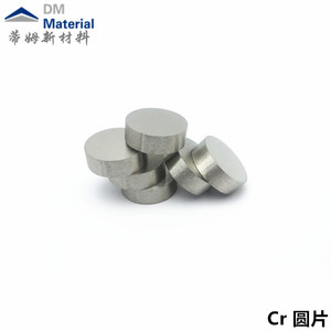 鎳鉻合金圓片顆粒（NiCr8020）