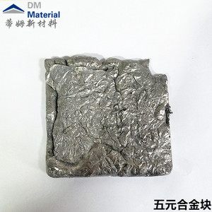 铜钴铬铁镍合金块状（CuCoCrFeNi）
