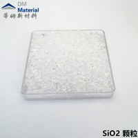 SiO2 顆粒5N 鍍膜行業金屬材料 (2).jpg