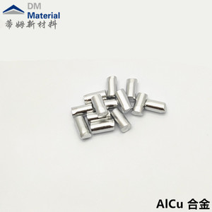 铝铜合金颗粒（AlCu）