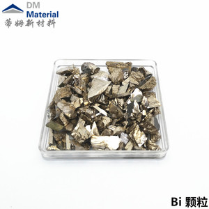 Bi 颗粒5N 1-6mm 熔炼行业金属材料 (1).jpg