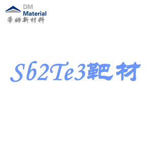 碲化锑 靶材（Sb2Te3）