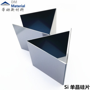 Si 單晶硅片 鍍膜行業金屬材料 (6).jpg