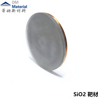 SiO2 二氧化硅靶材 镀膜行业金属材料 (1).jpg
