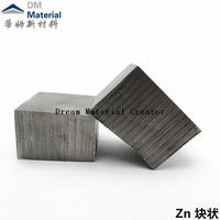 Zn块状 熔炼行业金属材料3.jpg