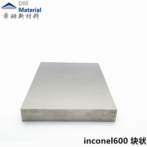 鎳基合金塊狀（inconel600）