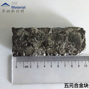 鐵鉻鎢鉭釩合金 塊狀（FeCrWTaV）