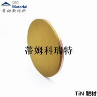 TiN 靶材镀膜行业金属材料 (5).jpg
