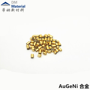 金鍺鎳合金顆粒（AuGeNi）