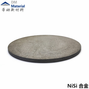 NiSi合金 靶材镀膜行业金属材料 (2).jpg