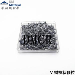 釩顆粒樹枝狀（V）