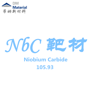 碳化鈮靶材（NbC）