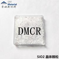 SiO2 颗粒5N 镀膜行业金属材料 (3).jpg