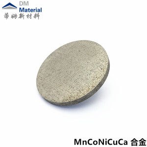 锰钴镍铜钙 合金靶材  熔炼行业金属材料 (2).jpg