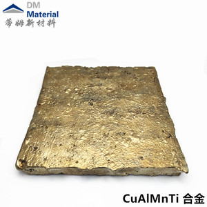 铜铝锰钛合金块状（CuAlMnTi）