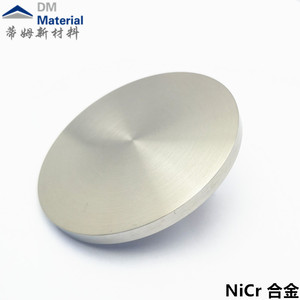 NiCr 合金靶材 镀膜行业金属材料 (2).jpg