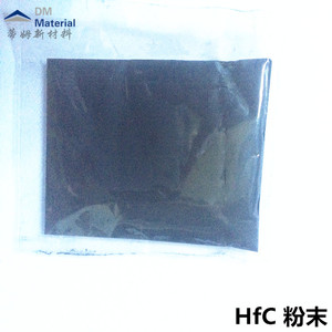 碳化铪 粉末（HfC）