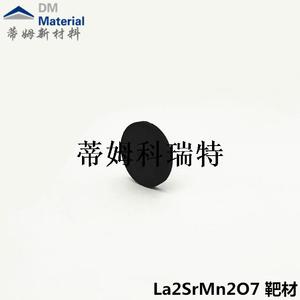 La2SrMn2O7 靶材 4N φ25x3mm (1).jpg