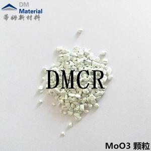 MoO3 顆粒 (2).jpg