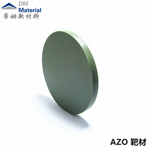 氧化锌铝靶材（AZO）