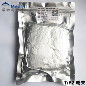 硼化钛粉末（TiB2）