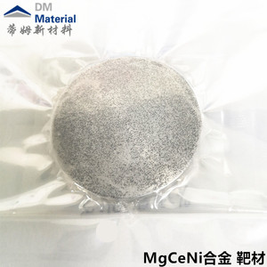 镁铈镍合金靶材（MgCeNi）