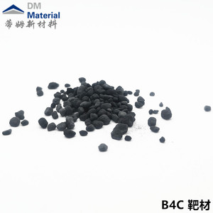 碳化硼颗粒（B4C）