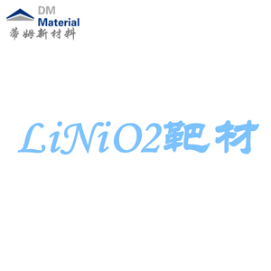 镍酸锂 靶材（LiNiO2）