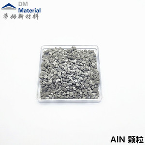氮化鋁顆粒(AlN)