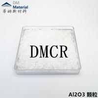 Al2O3顆粒 鍍膜行業金屬材料 (2).jpg