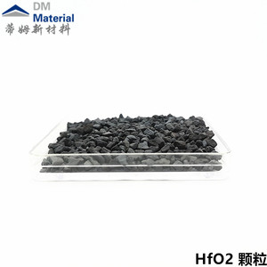 HfO2 颗粒 3N5 1-4mm黑色2019-3 镀膜行业金属材料 (5).jpg