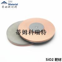 SiO2 二氧化硅靶材 镀膜行业金属材料 (1).jpg