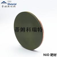 NiO 靶材 4N φ50.8x3mm 绑定2mm铜背靶 (2).jpg