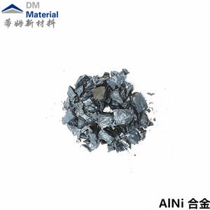 鋁鎳合金塊狀（AlNi）